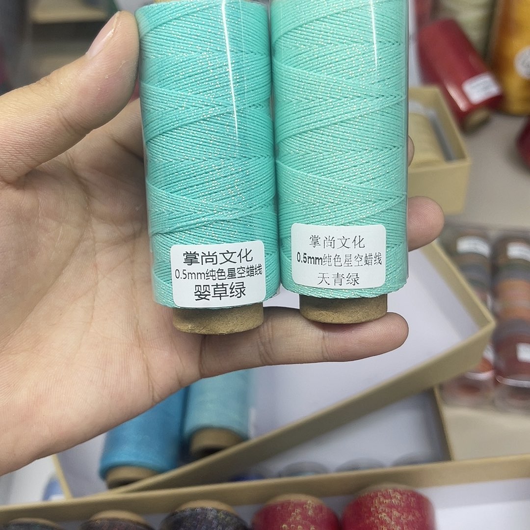 孤品0.5星空蜡 樱草 天青