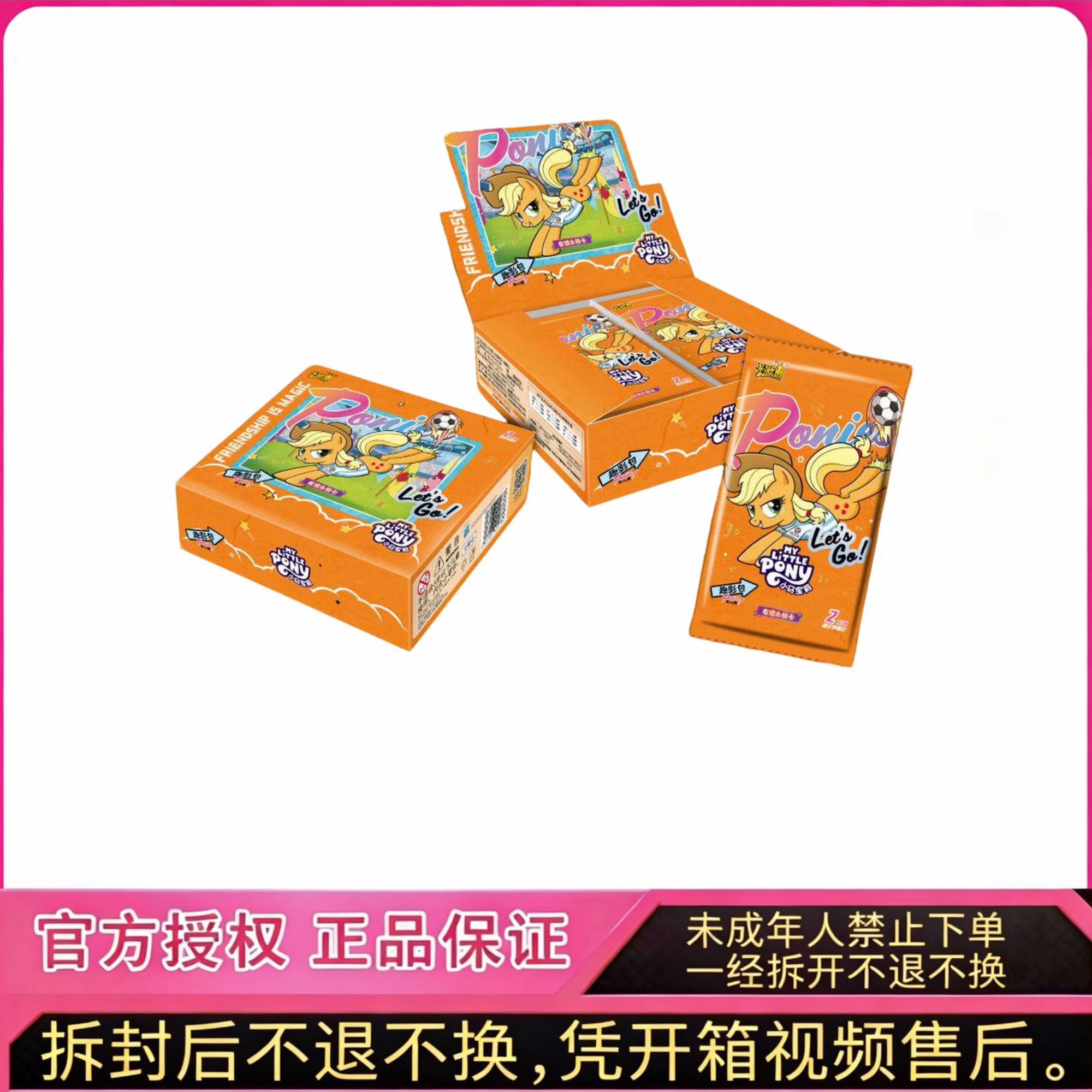卡游【新人浮浮】小马宝莉趣影第八弹收藏卡牌盲盒代拆