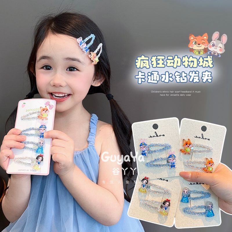 儿童可爱疯狂动物城碎发夹女童卡通钻钻刘海发卡女孩甜美公主发饰