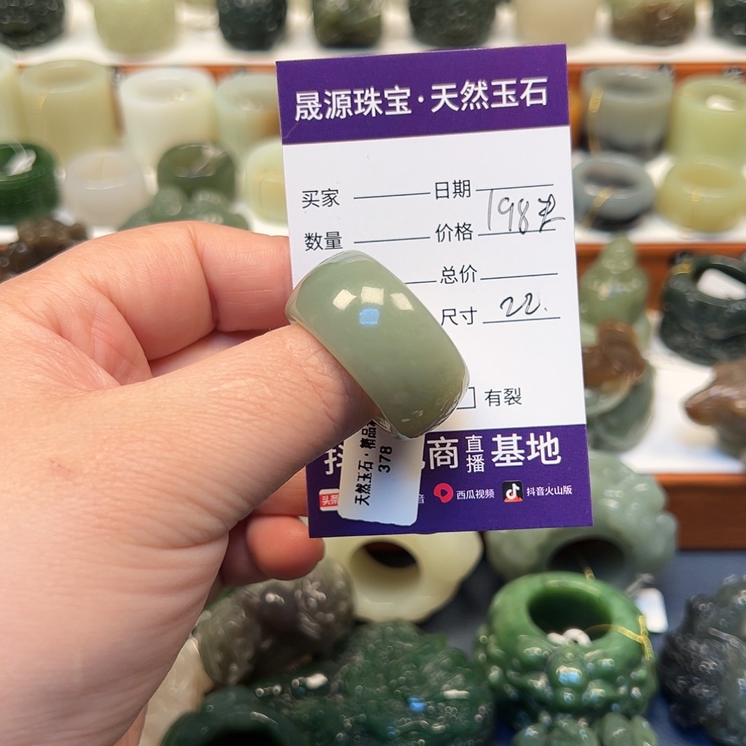 1***3和田玉（糖玉）未镶嵌戒指