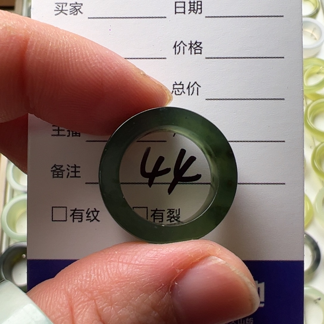 果***.蛇纹石玉未镶嵌戒指内径16.4