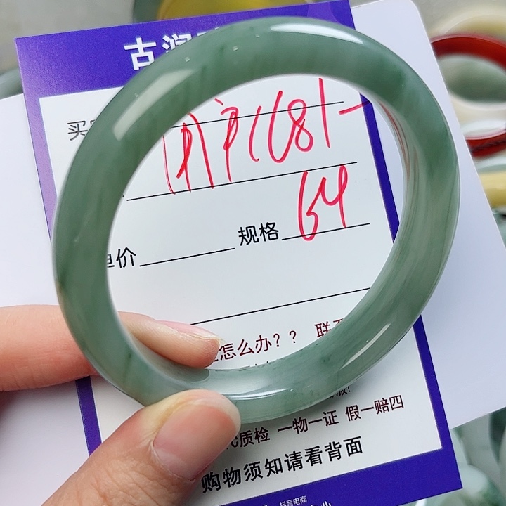 石英质玉（金丝玉）手镯未镶嵌用****8