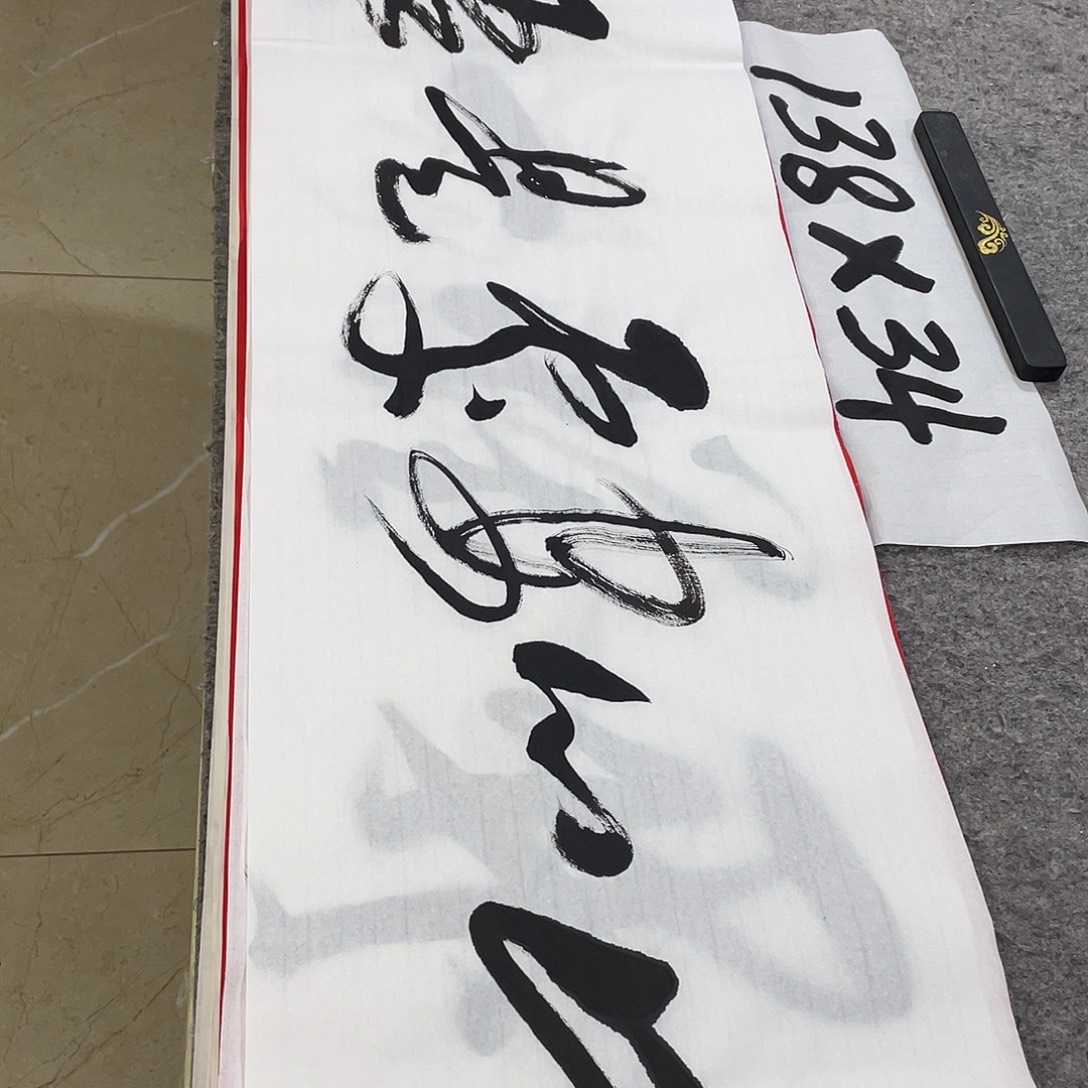 书法Lvqinzhenshufa