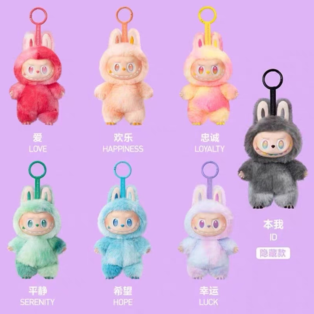 【国版】3.0前方高能系列三代搪胶挂件玩偶