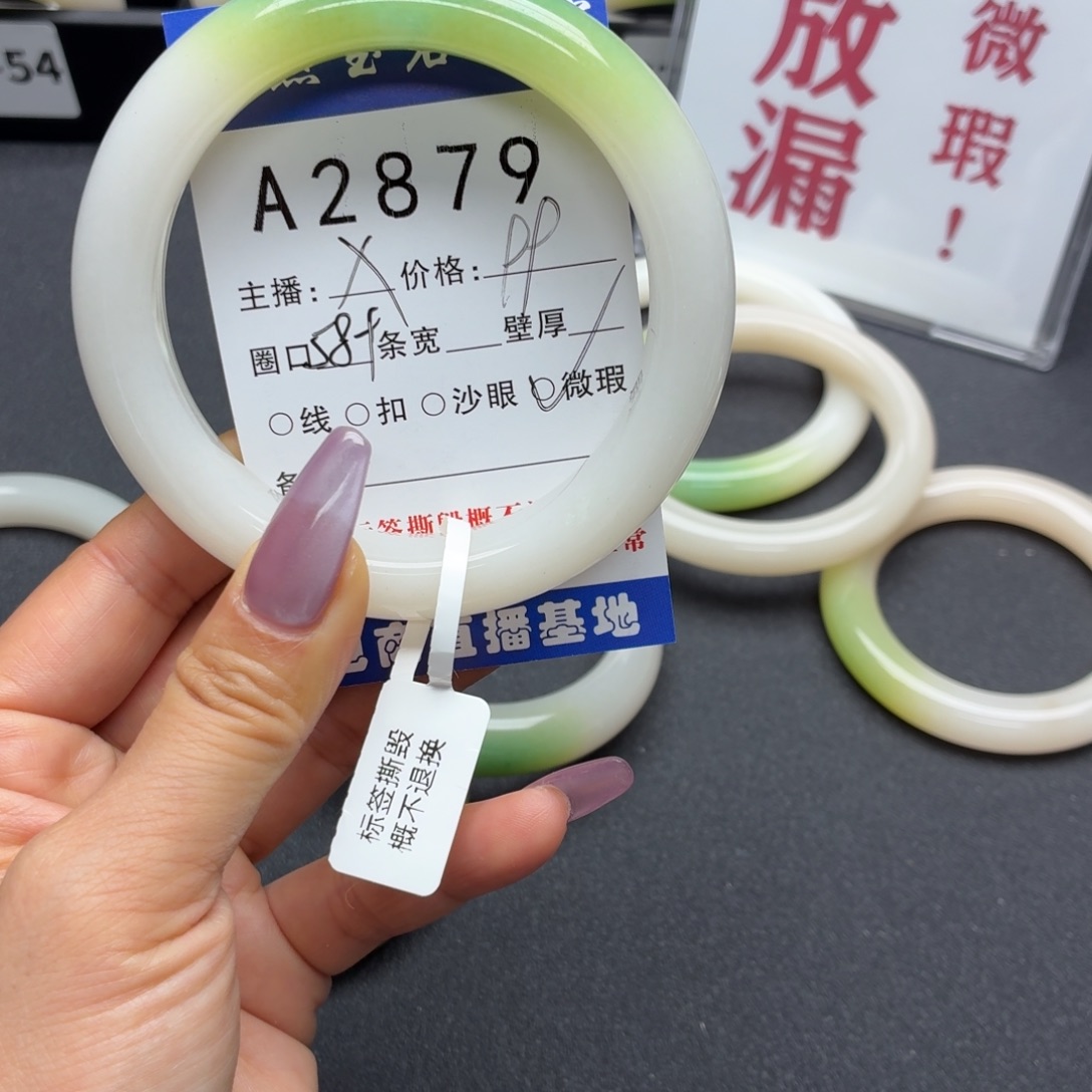 南***佛石英岩玉未镶嵌手镯