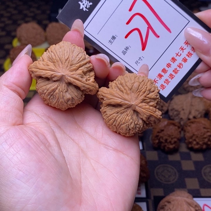 吊坠文玩核桃42南疆227