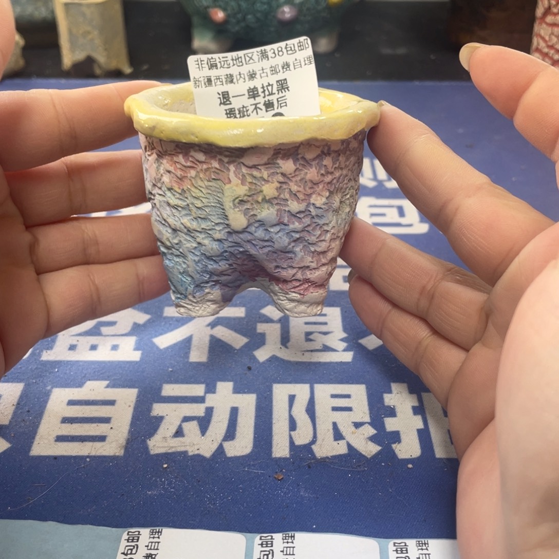 微瑕陶艺多肉花盆250