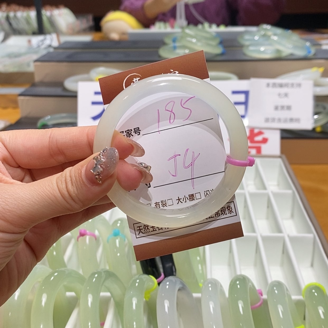 【闪购商品】岫玉手镯未镶嵌天然