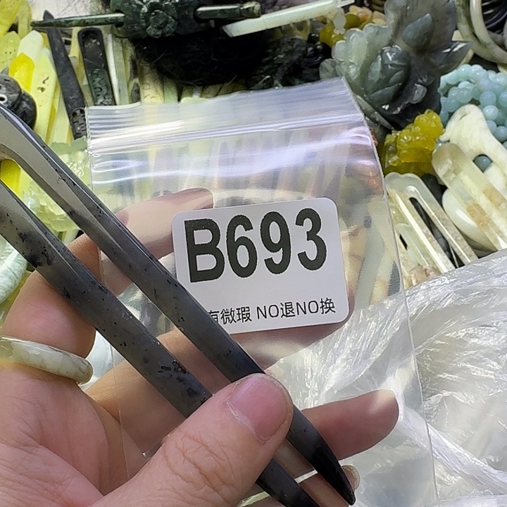 飘***4蛇纹石玉合金发饰