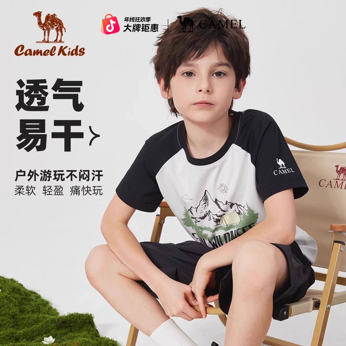 骆驼男女童短袖T恤2025夏新款户外休闲运动衣服儿童打底圆领上衣