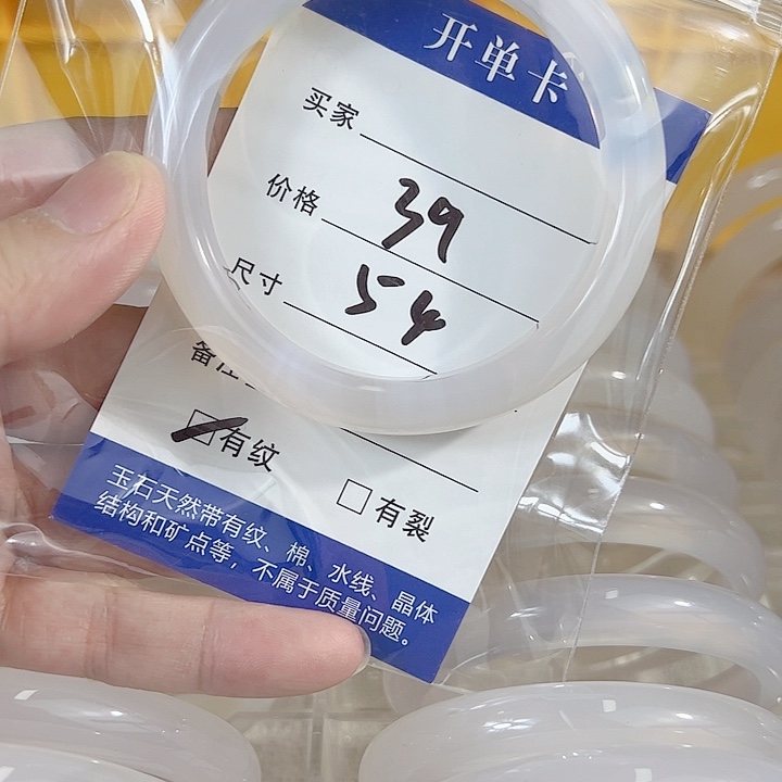 手镯玛瑙/玉髓合金