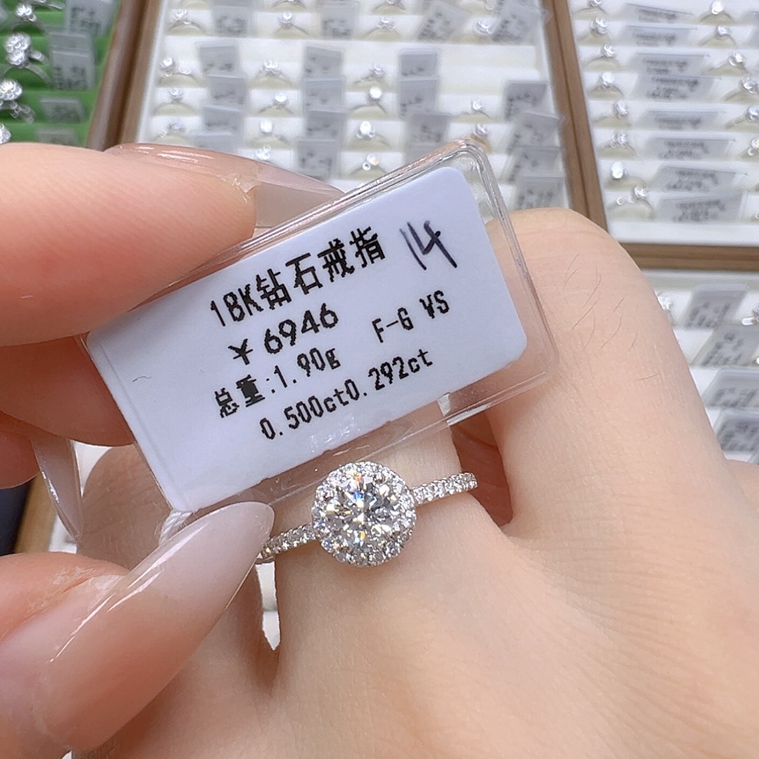 18K金镶嵌钻石戒指/指环