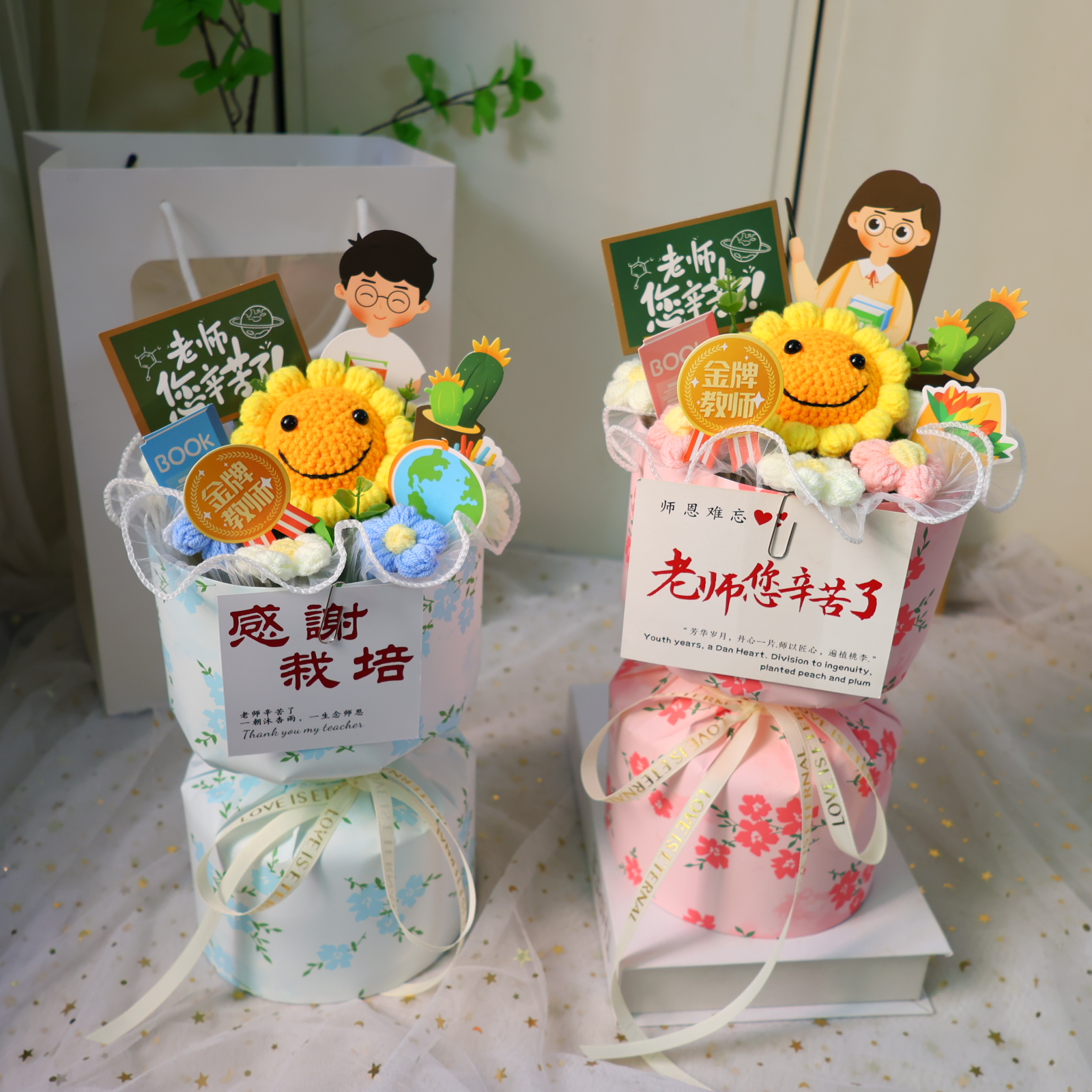 教师节送老师的礼物幼儿园小学生中高考针织向日葵花束感谢师恩