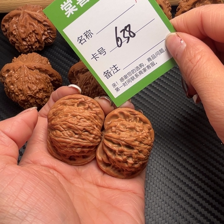 文玩核桃吊坠磨盘