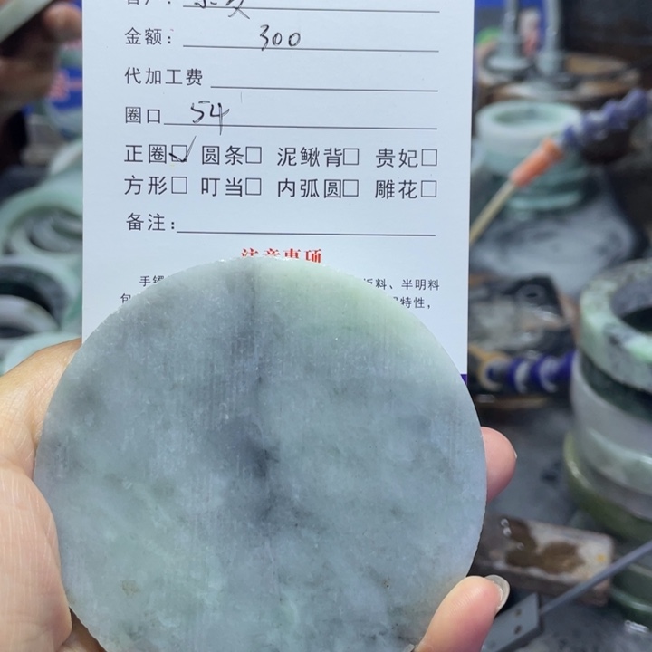 定制翡翠正圈未镶嵌亲****y