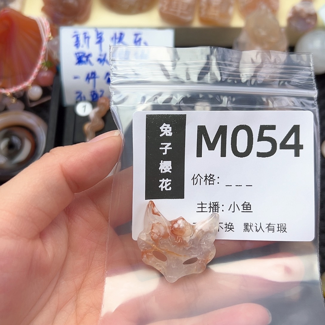 玛瑙/玉髓颈饰合金悲***肠