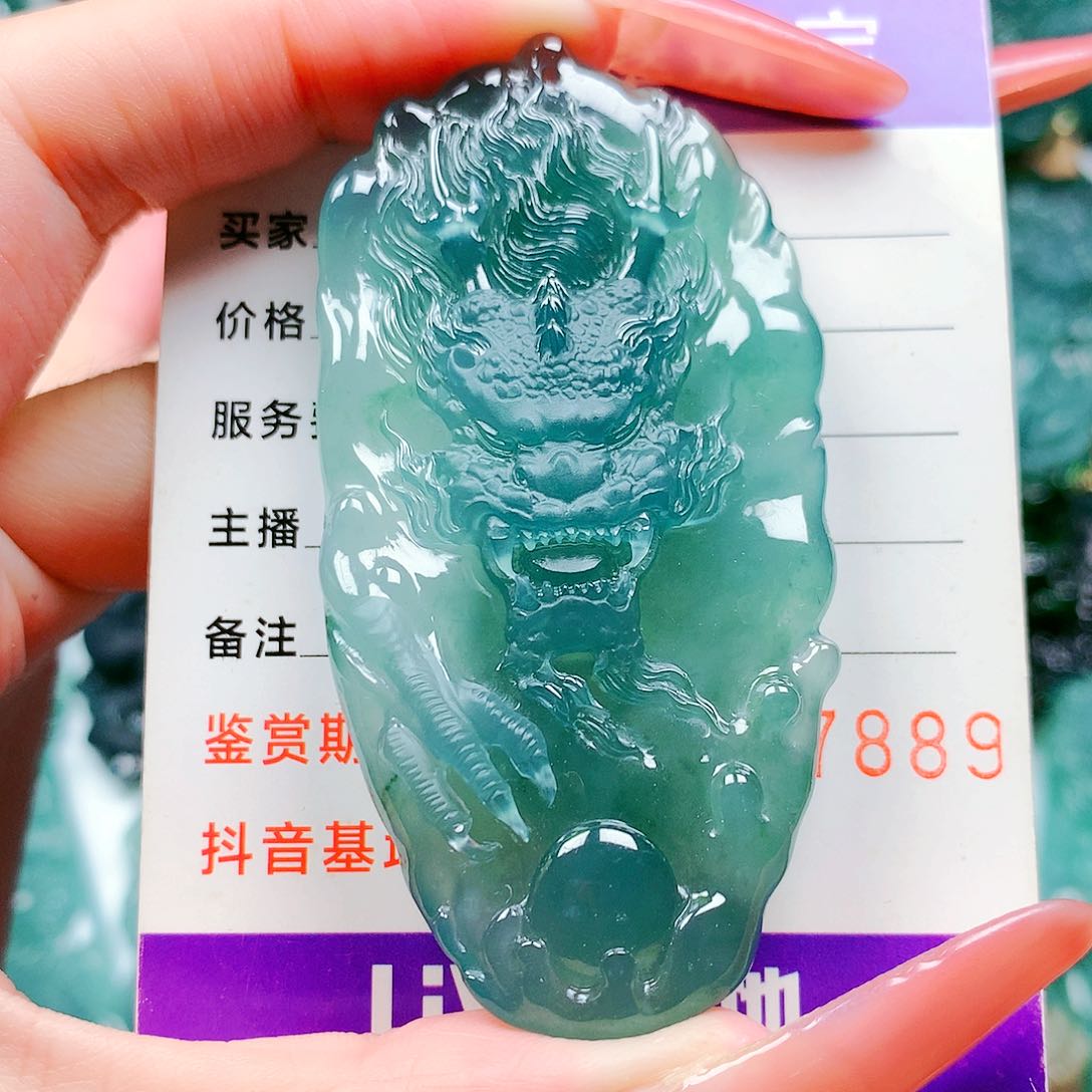 【闪购商品】颈饰未镶嵌翡翠纯天然A货翡翠