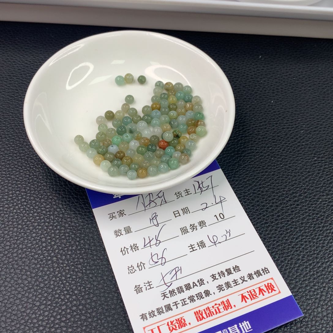 翡翠手链未镶嵌快****婆翡翠散珠DIY多样性自发
