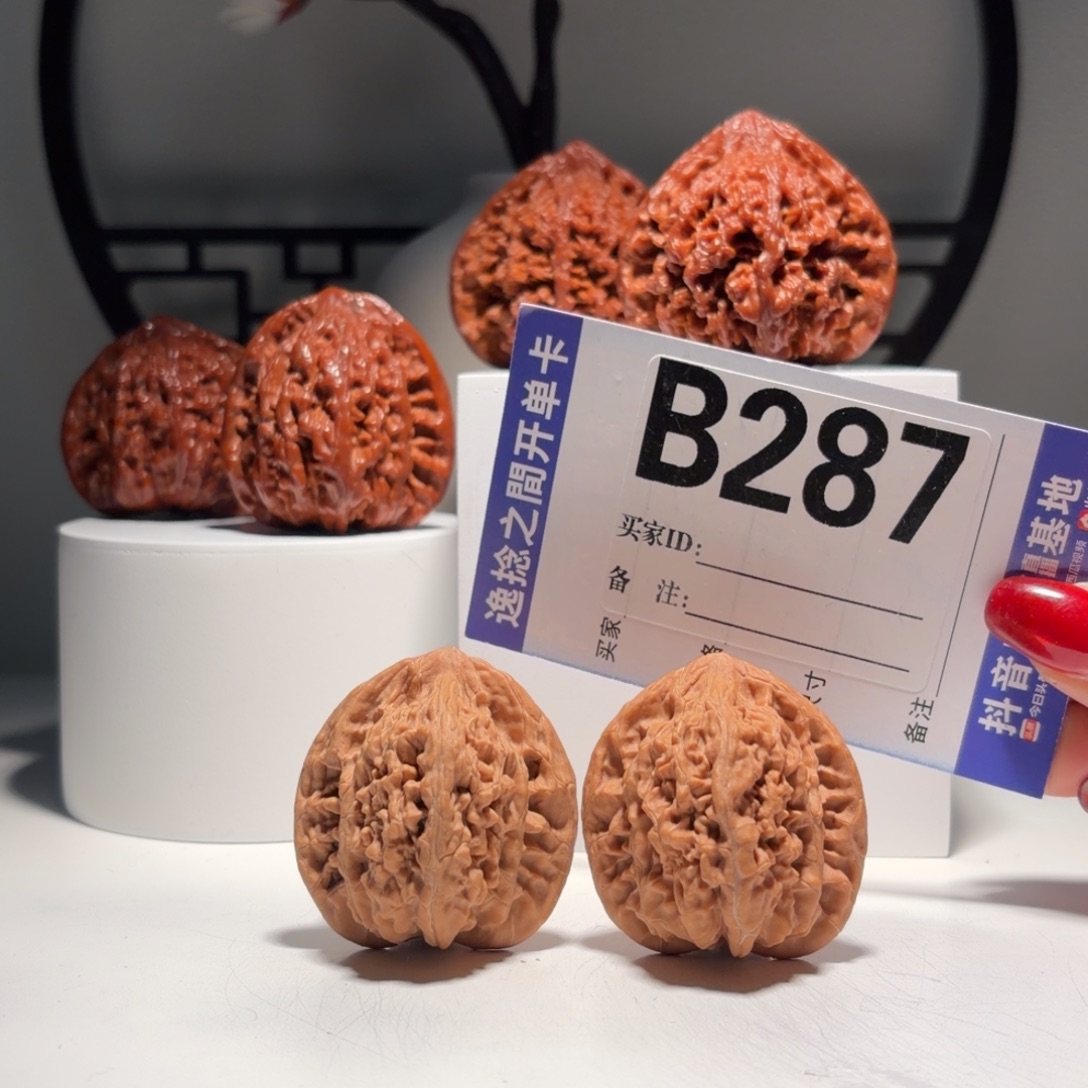 吊坠文玩核桃287  号原生态九山顶望月  尺39