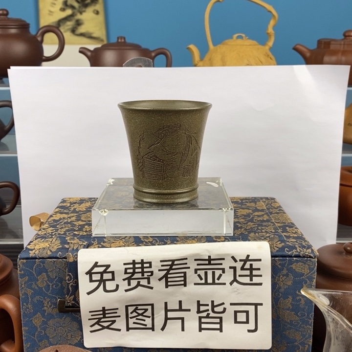 紫砂茶壶松华青主人杯