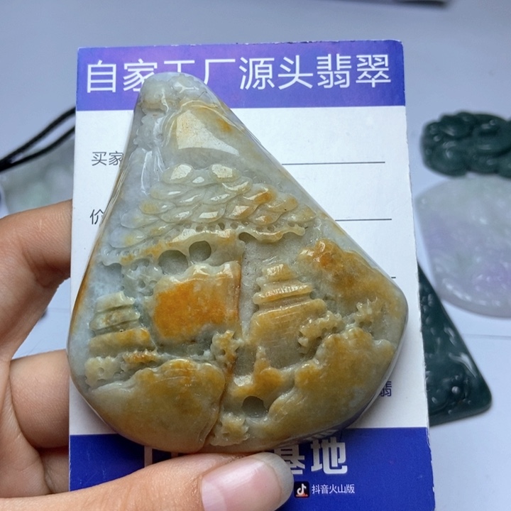 翡翠颈饰未镶嵌翡翠