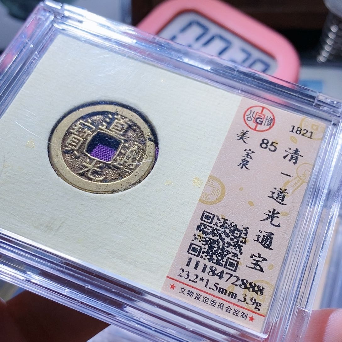 铜34哈哈哈哈哈哈哈