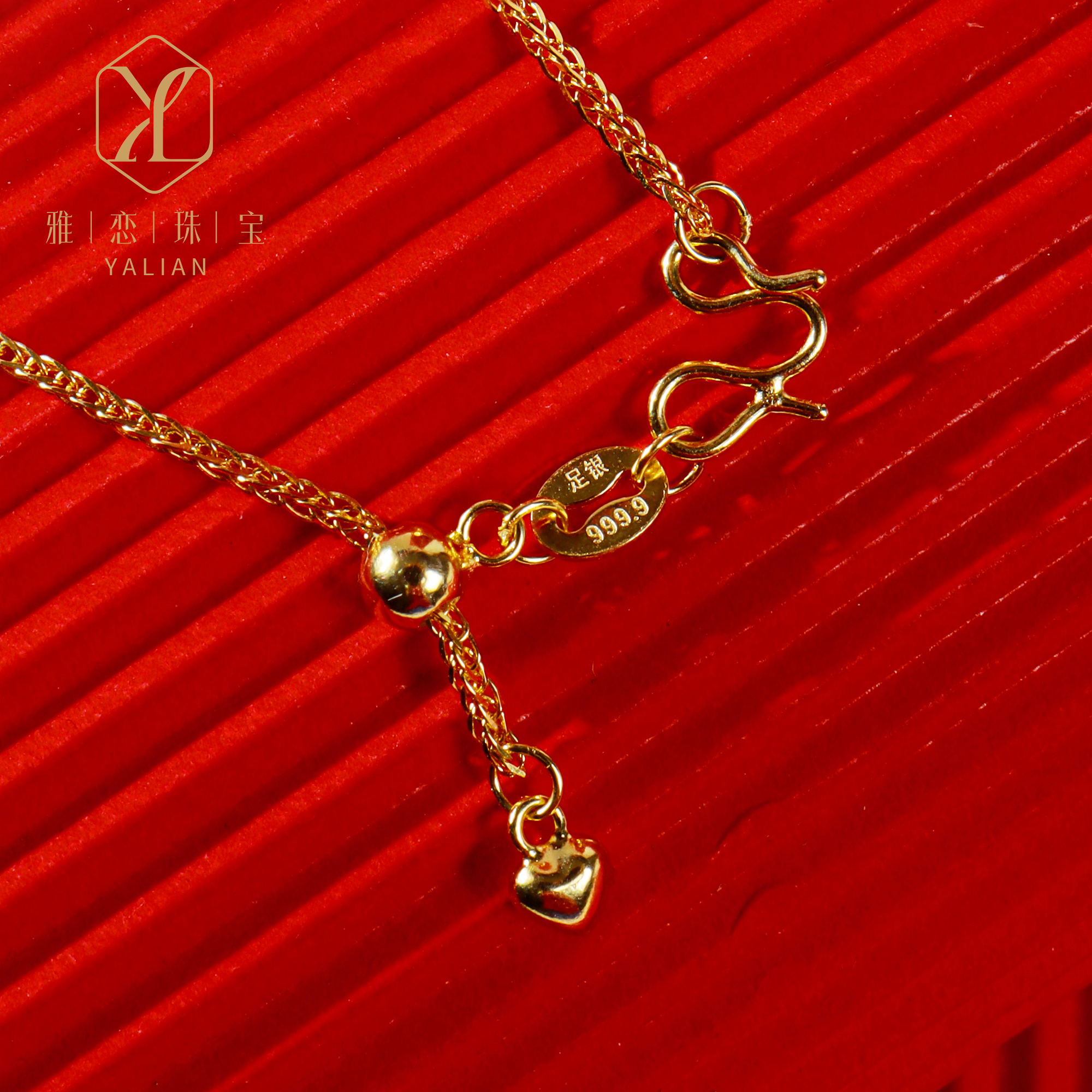 链子足银 足银9999 45cm爱心肖邦链 可抽拉调节 经典百搭