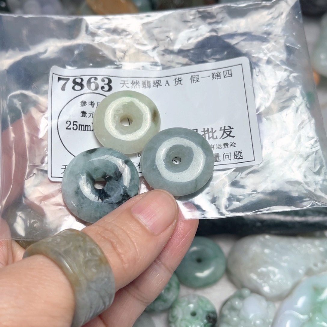 翡翠吊坠(不含链)未镶嵌7863