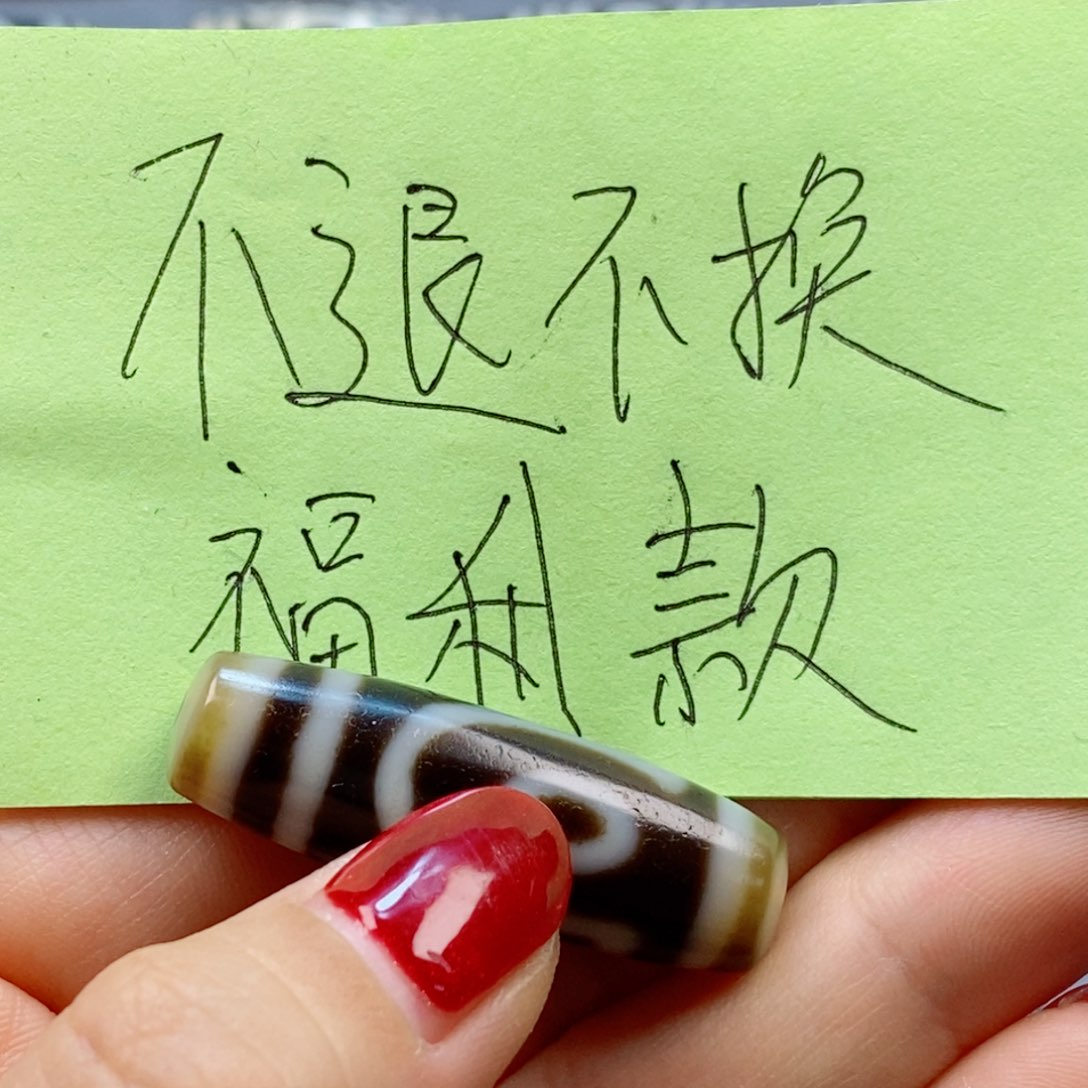 玛瑙/玉髓颈饰未镶嵌风**明