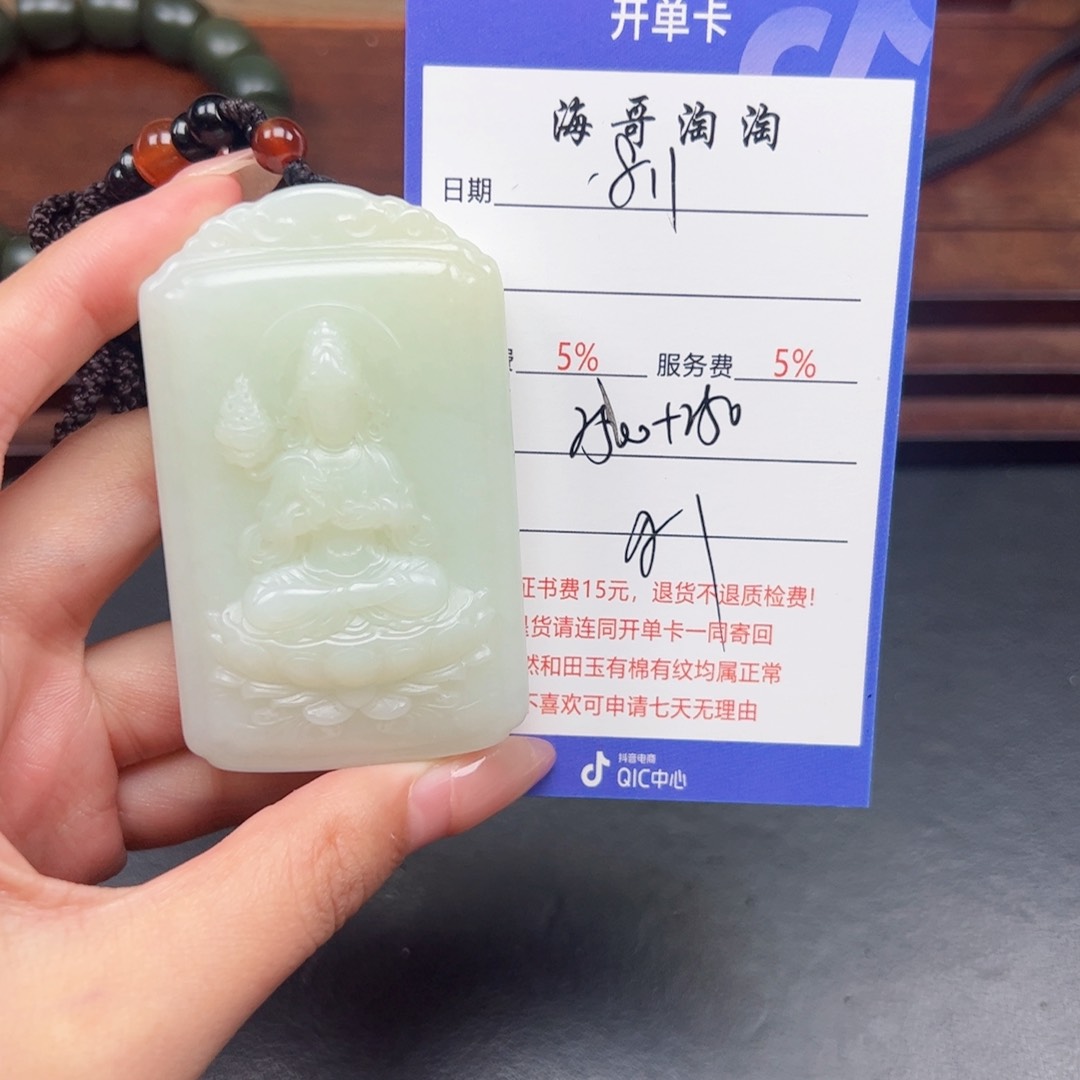 和田玉未镶嵌颈饰随***A