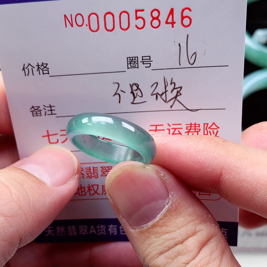 【闪购商品】翡翠戒指未镶嵌用****8天然