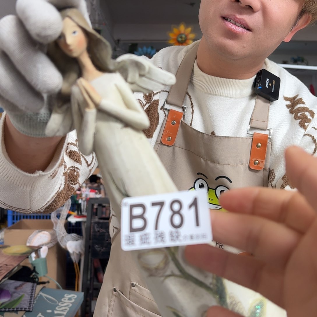 核桃木/黑胡桃（胡桃木）