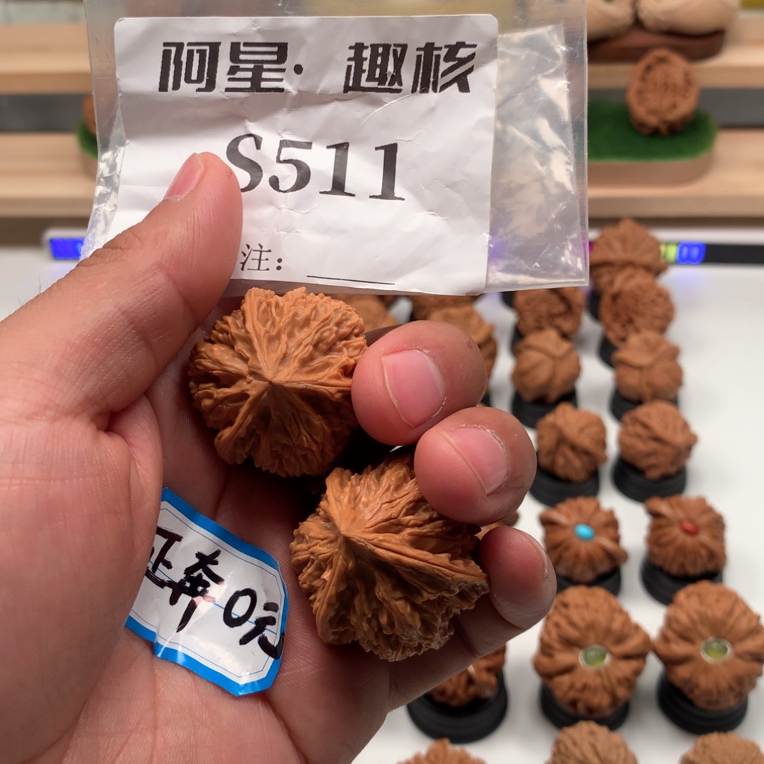 【闪购商品】文玩核桃吊坠自****隐隐约约