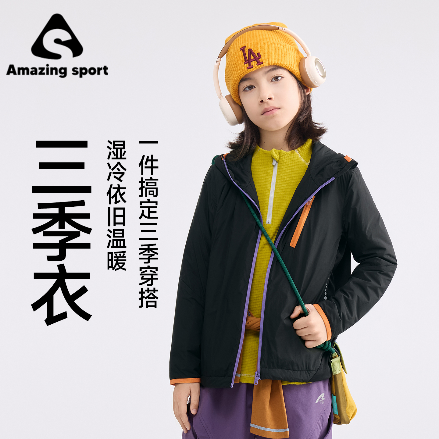 奇动童装【3M新雪丽棉】女童冬季轻量2025新款儿童三季衣外套25684