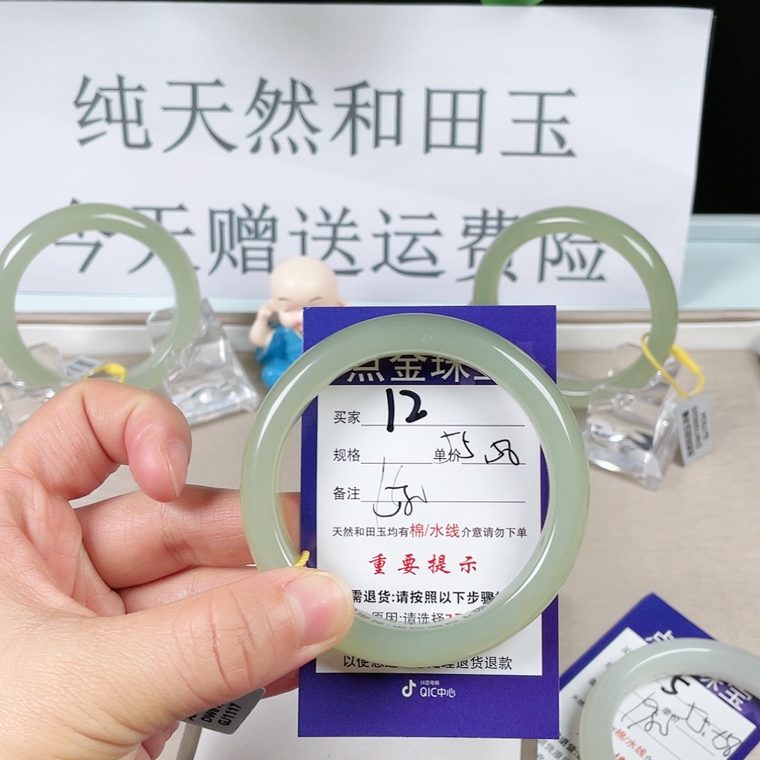 和田玉手镯未镶嵌