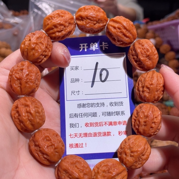 文玩核桃手串10粉红皮龙骨2.0