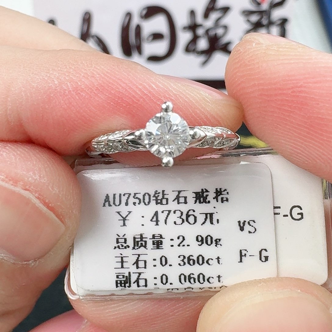 钻石戒指/指环18K金镶嵌（LOVE100 带双证）