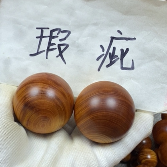 柏木（崖柏）手串/手链杨****7瑕疵4.0