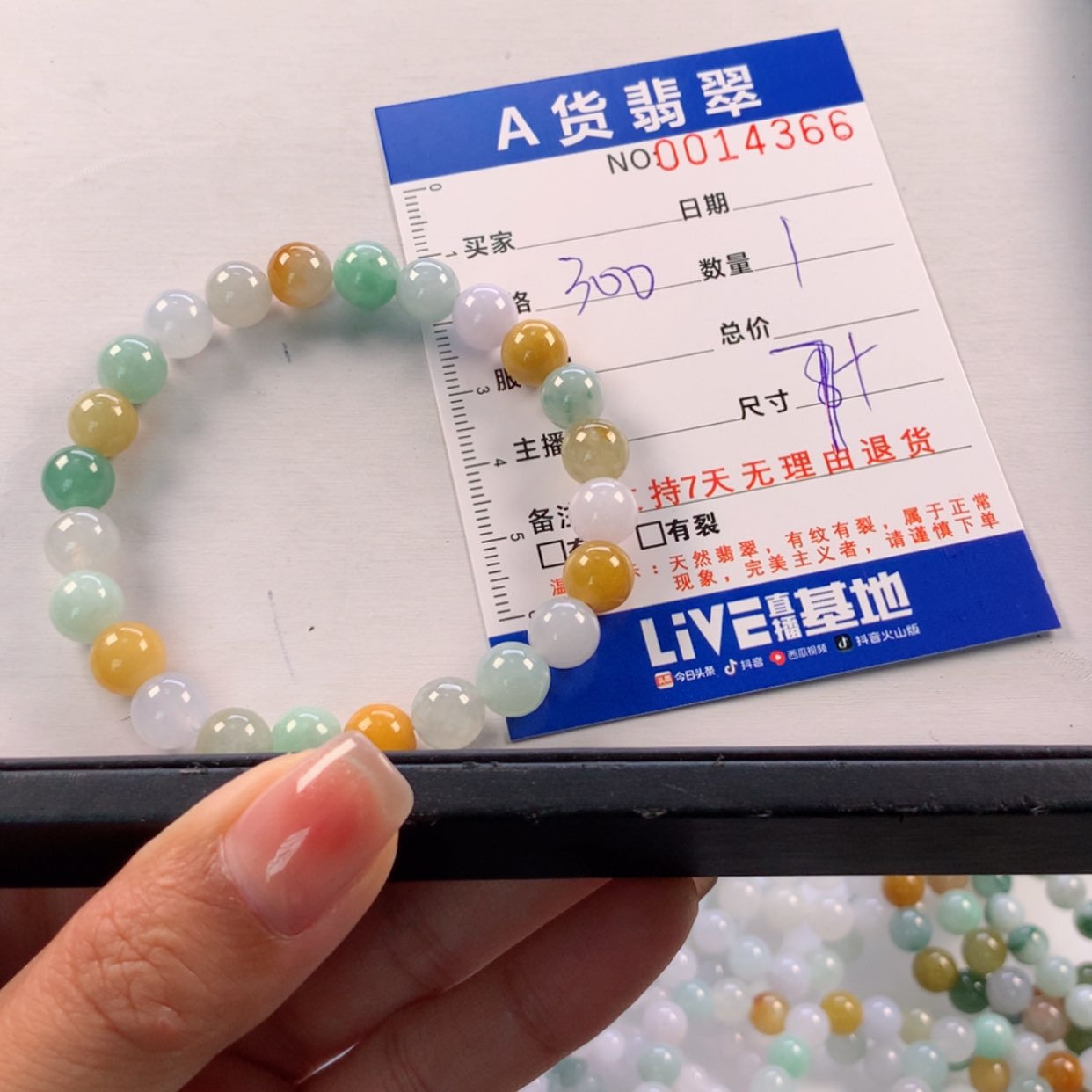 【闪购商品】未镶嵌手链翡翠天然翡翠A货