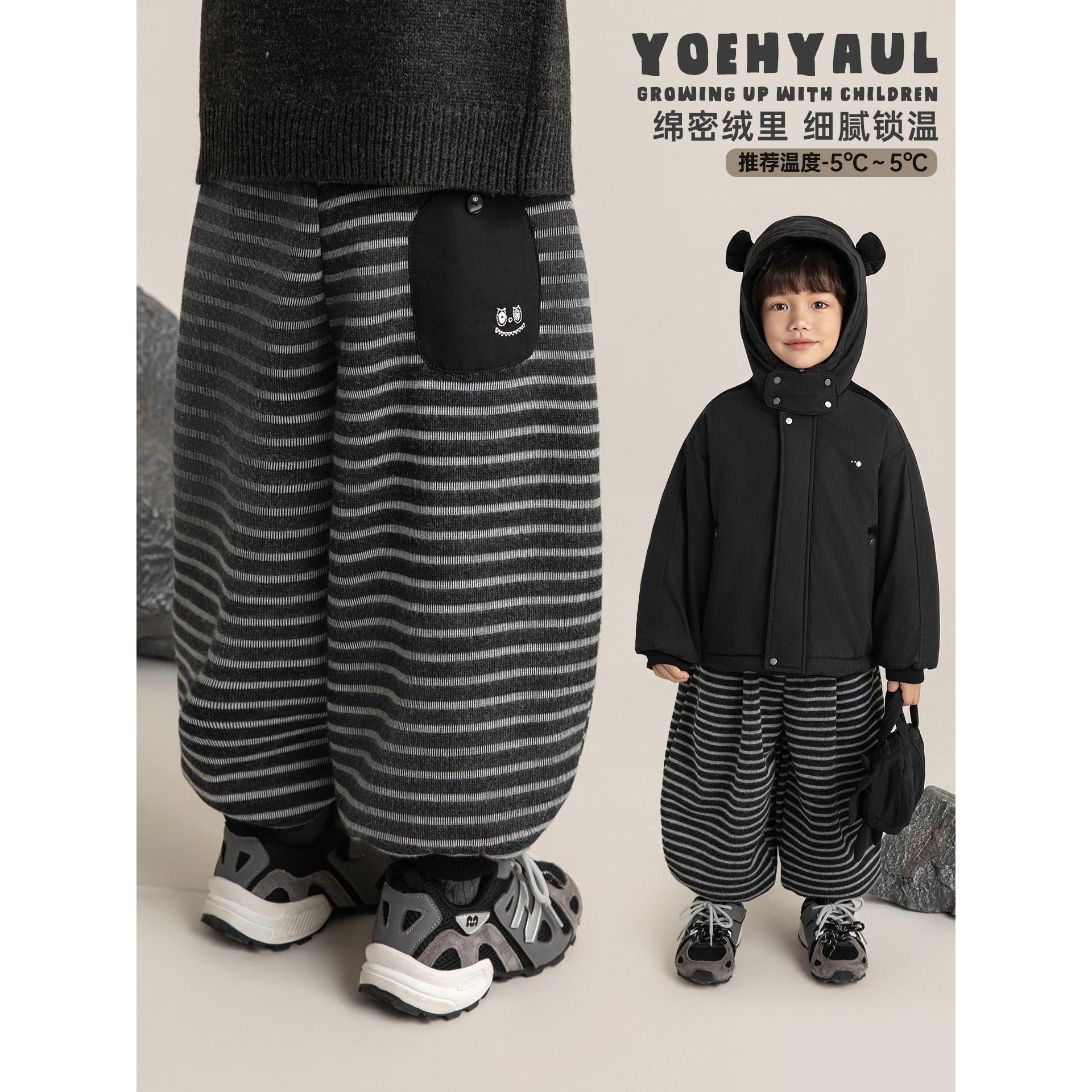 YOEHYAUL/幼悠【冬肆波】松弛感韩系动感条纹加绒厚灯笼裤童装N7371