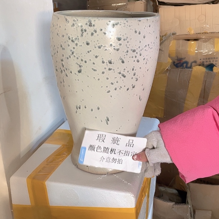 瑕疵20/32一个处理