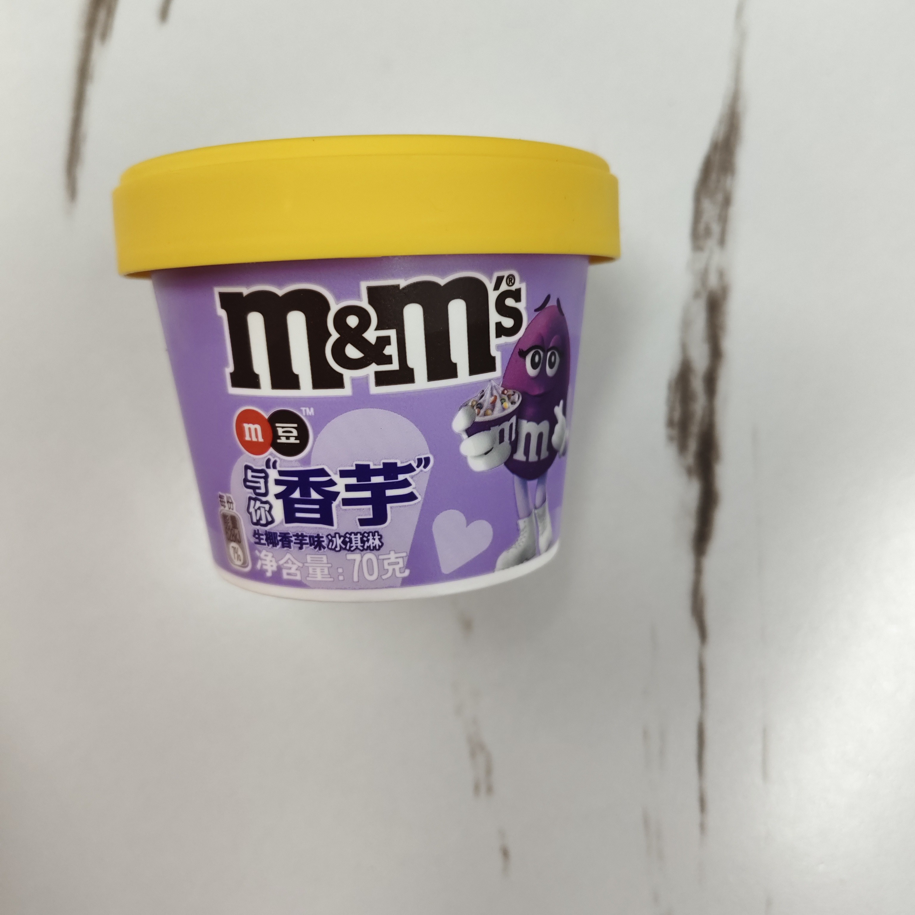 德芙｜MM豆生椰香芋味冰淇淋70g
