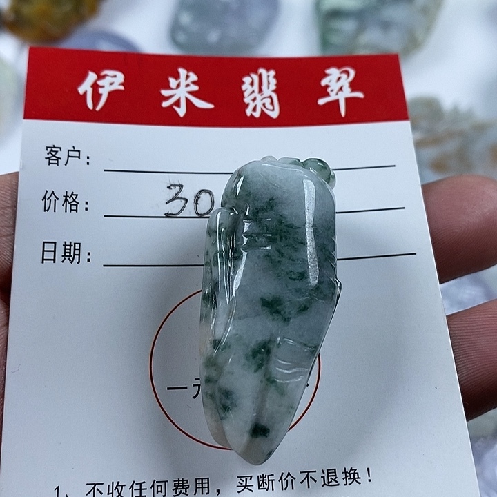 翡翠颈饰未镶嵌翡翠69