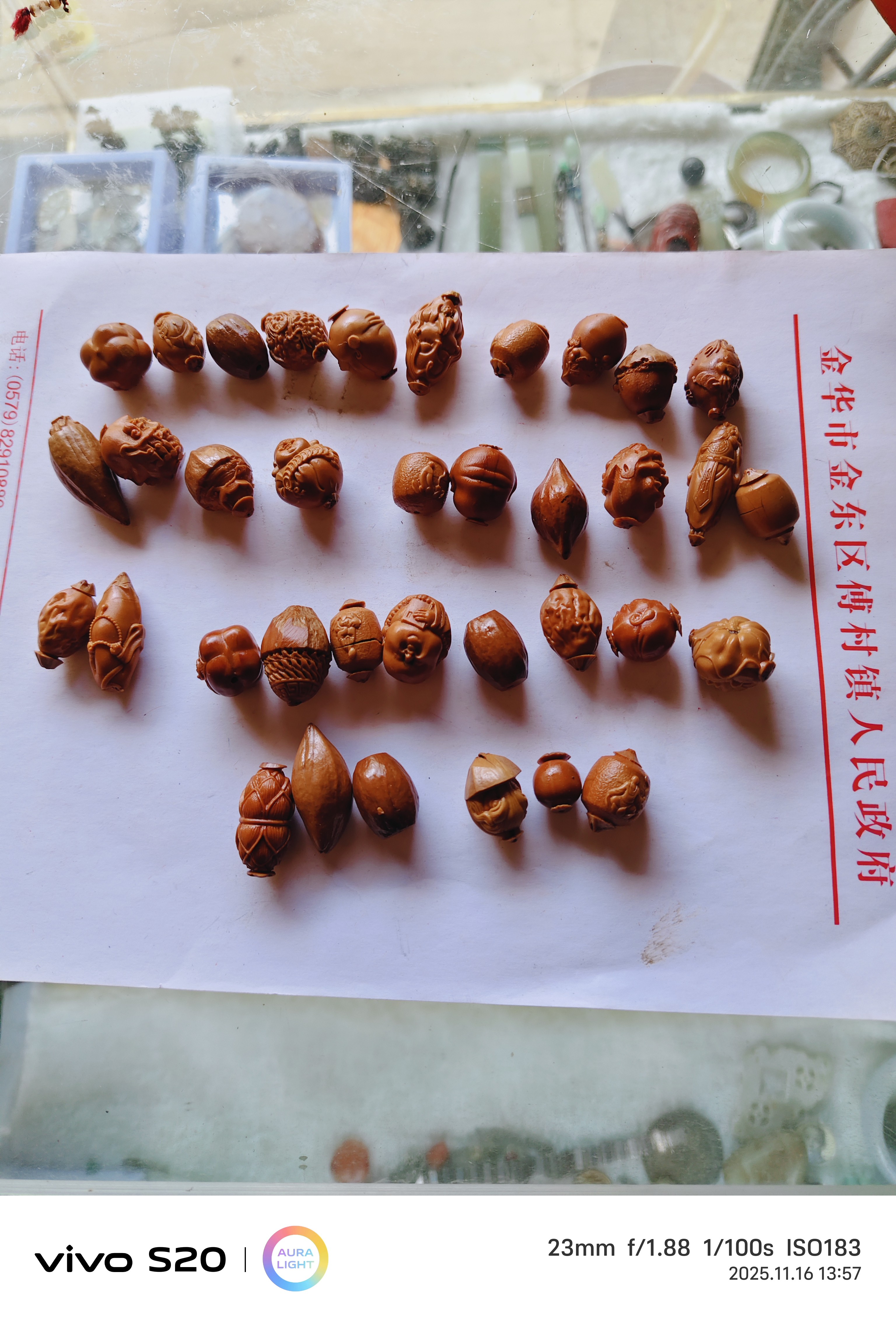 大橄榄核雕刻善恶念珠无像佛手把件手球文玩核雕