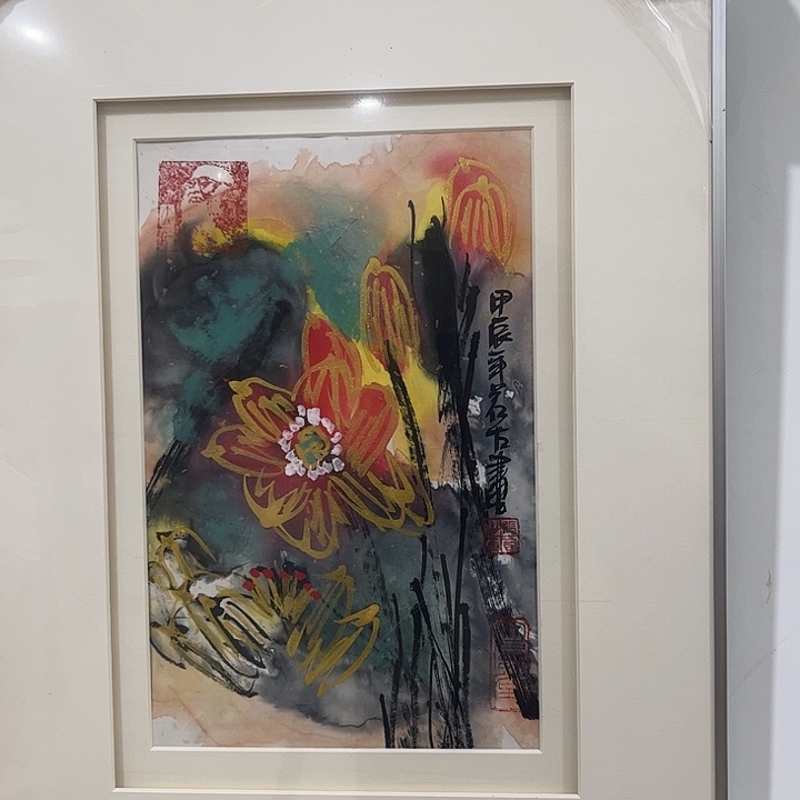 书法书法作品欣赏艺术