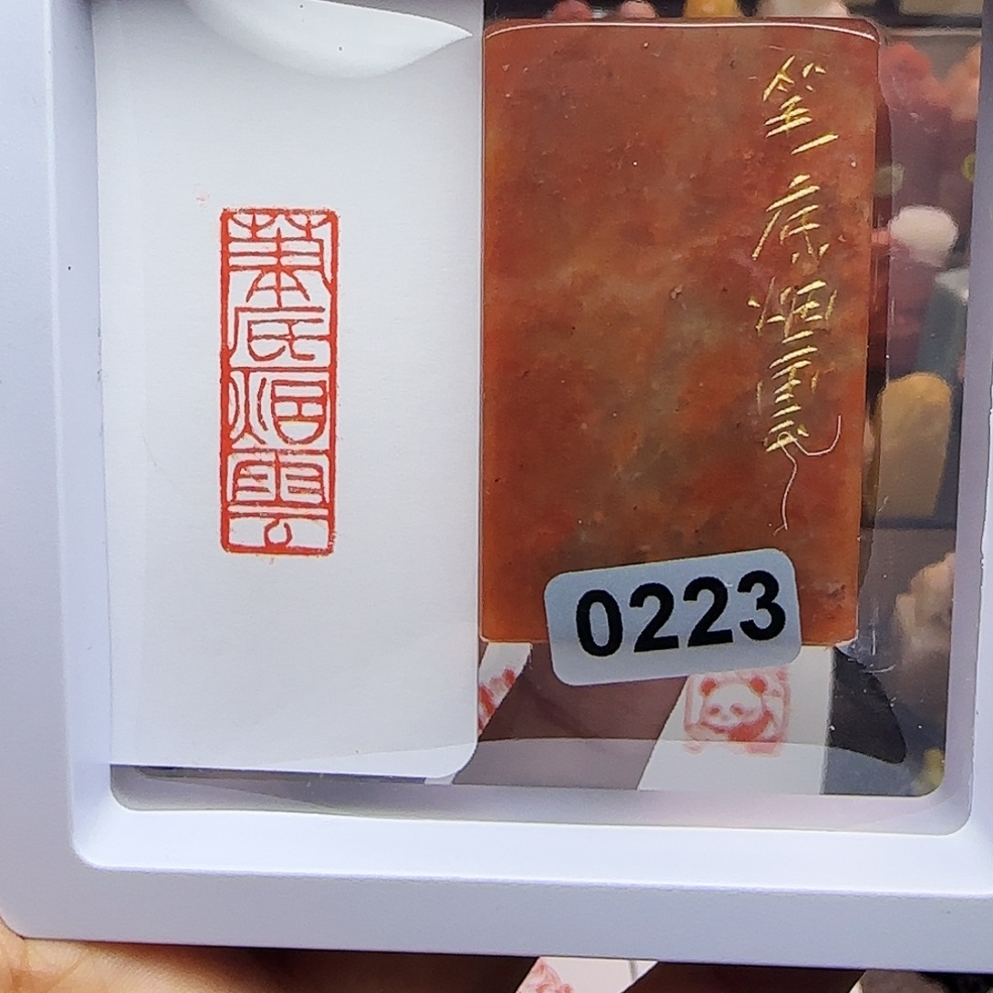 印石寿山石1×3笔底烟云 手工篆刻