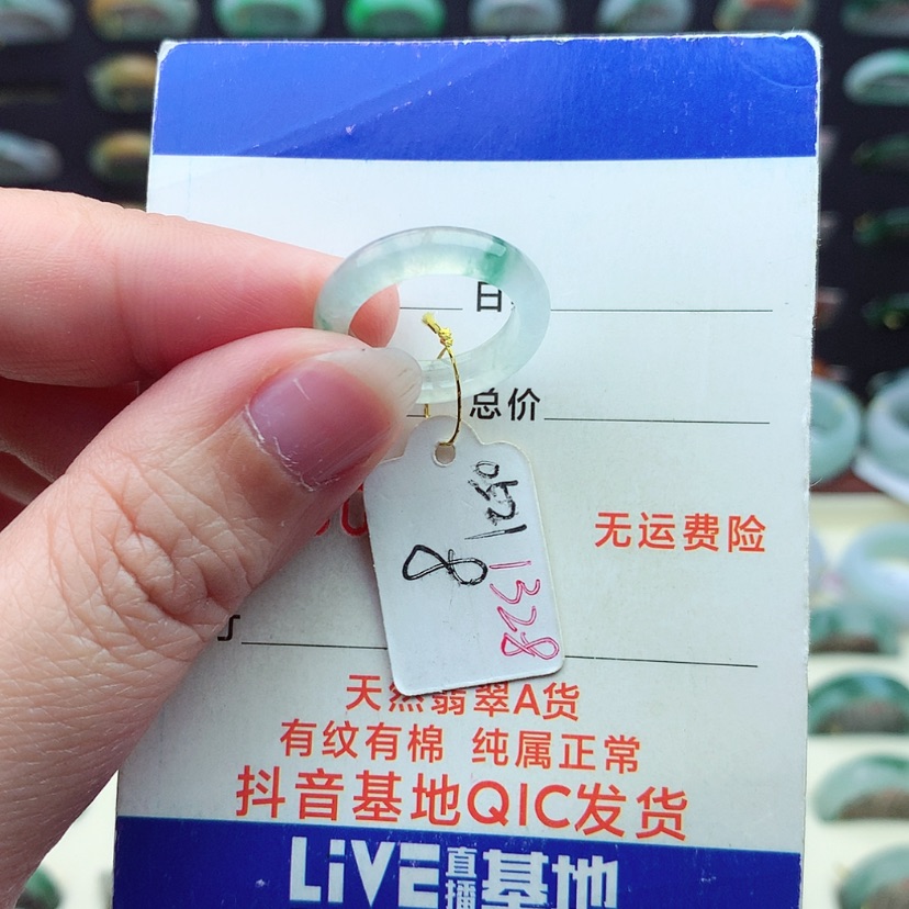 【闪购商品】翡翠戒指未镶嵌）