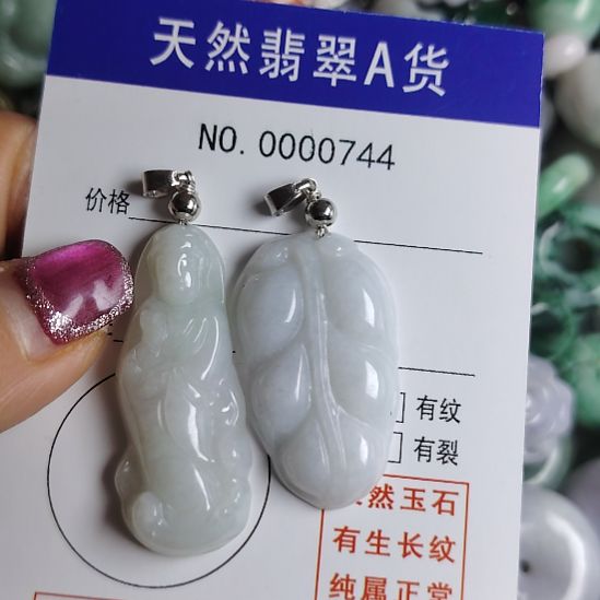 翡翠未镶嵌颈饰吊坠