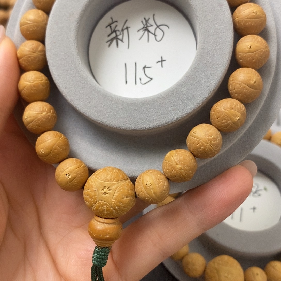吊坠凤眼菩提菩提