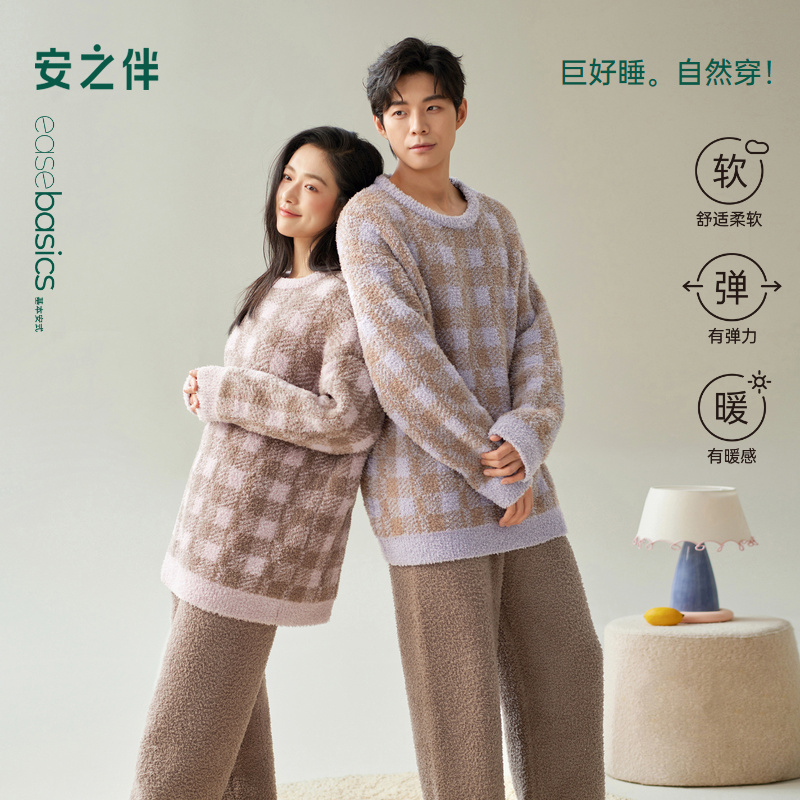 安之伴【巨保暖】半边绒情侣睡衣女秋冬新款男士加厚格子家居服套装